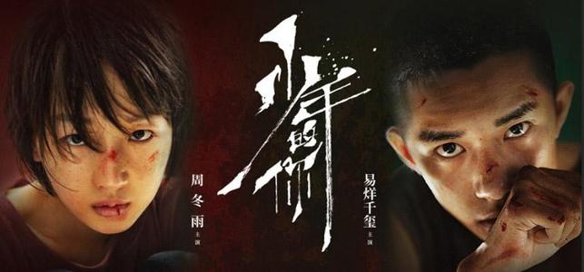 沖縄大学学士毕业证